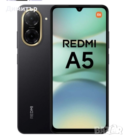 НОВ! Смартфон Xiaomi Redmi A5, 4GB RAM, 128GB, Black, снимка 1