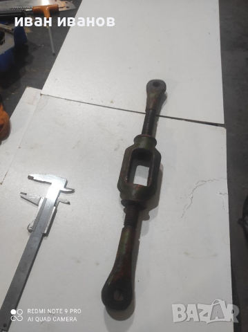 Винт за Трактор Скара, снимка 2 - Селскостопанска техника - 36522074