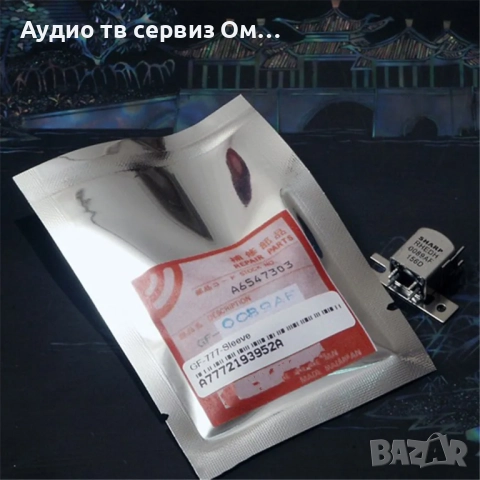 AUDIO HEAD STEREO SHARP , снимка 3 - Аудиосистеми - 52834157