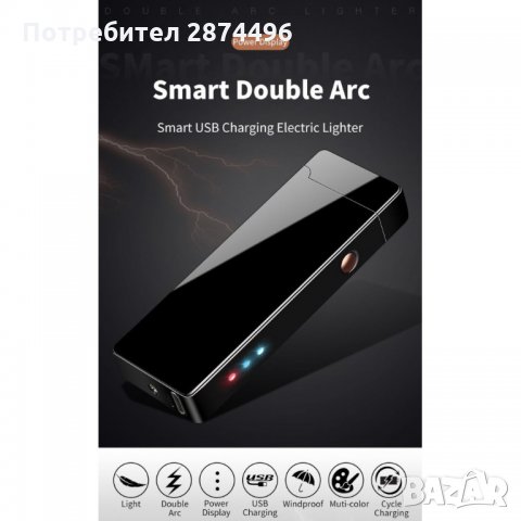 1801 Луксозна Usb Запалка с двойна волтова дъга и Touch, снимка 8 - Запалки - 35834366