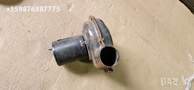 Вентилатор 12 волта Турбинен ретро соц руски руско Трактор отоплител перка части трактори гуми, снимка 4 - Части - 49487125