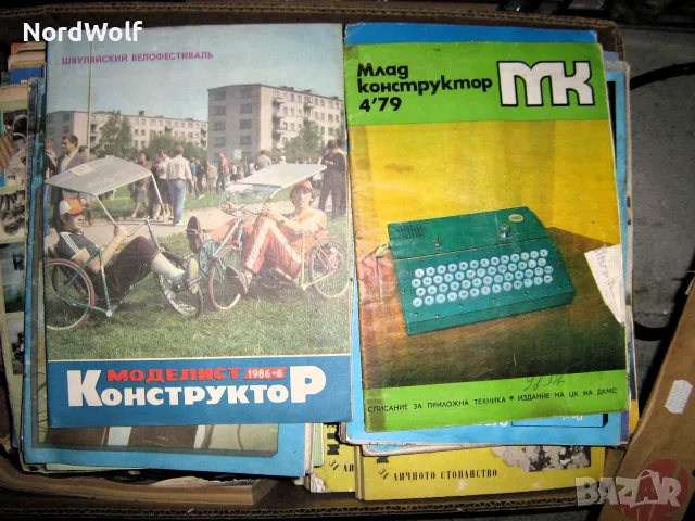 МЛАД И МОДЕЛИСТ КОНСТРУКТОР