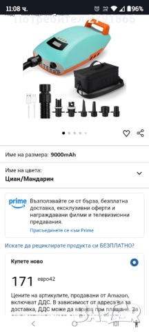 SUP помпа Swonder Seawolf с батерия 9000 mAh 2xпо-бърза въздушна помпа 20PSI за падълборд,каяк нова , снимка 5 - Водни спортове - 52255153