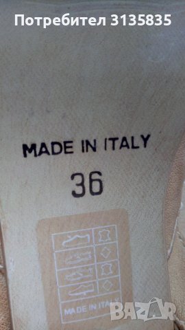 Дамски сандали Nome, Italy, номер 36 естествена кожа, снимка 6 - Сандали - 41577169