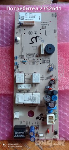 Платка за сушилня Беко , снимка 4 - Сушилни - 41757687