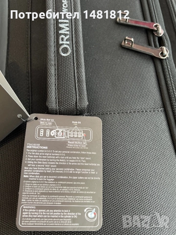 Комплект куфари(може и отделно), снимка 6 - Куфари - 52989506