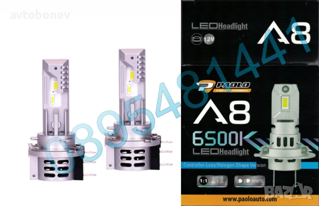 LED крушки A8 - H15 - 6500K - 12V/36W, к-т/2бр/