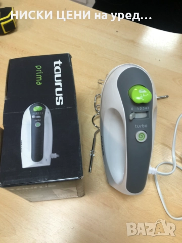 Ръчен миксер TAURUS Prima 300W, снимка 4 - Миксери - 51754428