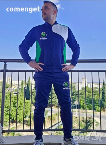 Спортен екип от две части ШКОДА / SKODA горнище и долнище. Или на марка по ТВОЙ избор!, снимка 3 - Спортни дрехи, екипи - 51631346