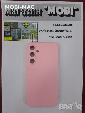кейс/гръб за Samsung A55, снимка 1