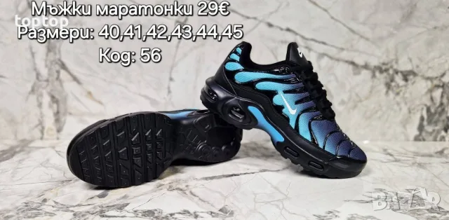 Мъжки Маратонки 🔝, снимка 15 - Маратонки - 56408805