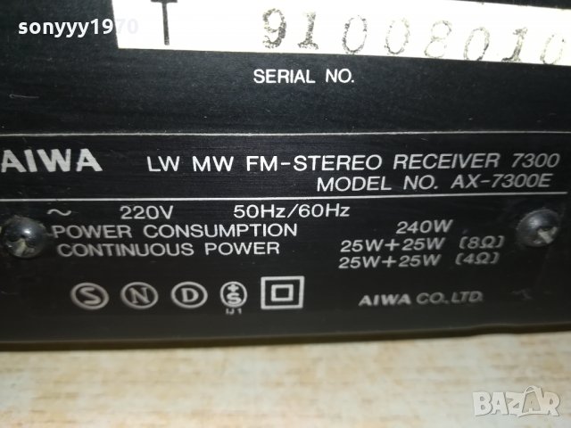 AIWA RECEIVER JAPAN 2202221828, снимка 13 - Ресийвъри, усилватели, смесителни пултове - 35881316