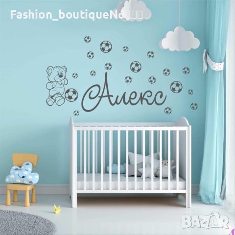 СТИКЕРИ ЗА СТЕНА  