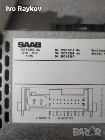 Radio , Навигация  Navi  Saab 93 , saab 93 , 12761292, снимка 8 - Части - 53514378