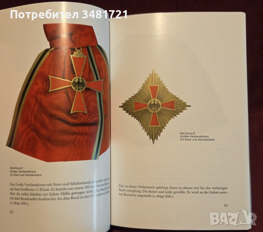 Немски ордени и отличия - илюстриран справочник / Orden und Ehrenzeichen der Bundesrepublik Deutschl, снимка 12 - Енциклопедии, справочници - 53251891