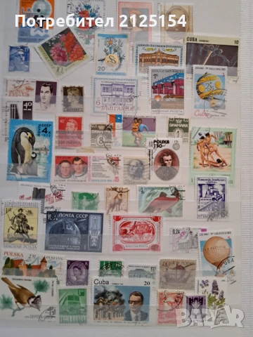 Албум с 300 бр.пощенски марки., снимка 2 - Филателия - 48177047