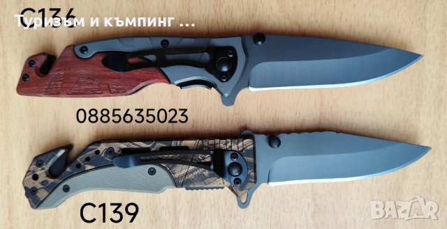 Сгъваем нож Browning / 2 модела /, снимка 11 - Ножове - 51965518