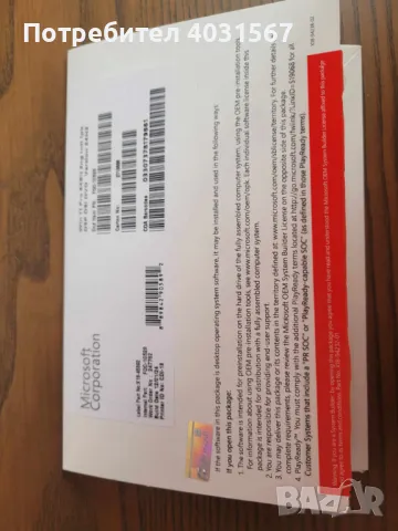Оригинален Windows 11 Pro на диск - ОЕМ , снимка 2 - Други - 49781358
