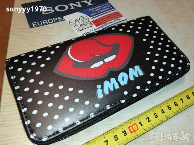 ПОРТМОНЕ 1608231636, снимка 6 - Портфейли, портмонета - 41875778