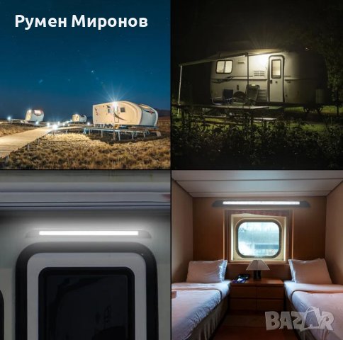 Продавам лампа над врата на кемпер, каравана или лодка. , снимка 10 - Къмпинг мебели - 41471187