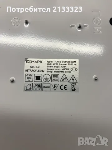 TRACY LED SLIM ПЛАФОНИЕРА КРЪГЛА 42W 4000K, снимка 5 - Лампи за таван - 55746096
