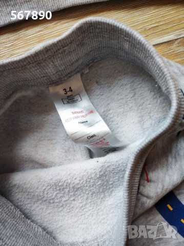 Комплект анцунг George , снимка 3 - Детски комплекти - 40467824