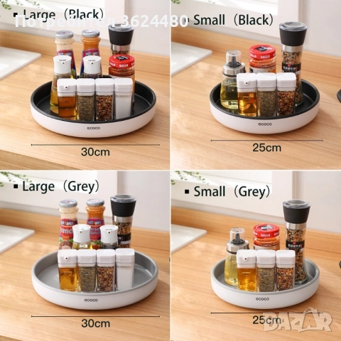 Въртящ органайзер за шкаф 3683 Ecoco, снимка 2 - Органайзери - 52667085