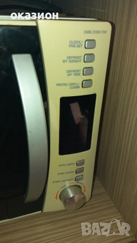 микровълнова фурна Candy, снимка 2 - Микровълнови - 53644284