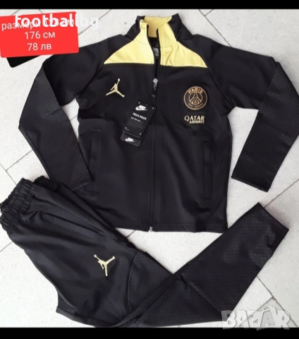 PSG ❤️⚽️ детско юношески футболни екипи анцузи , снимка 11 - Футбол - 40254924