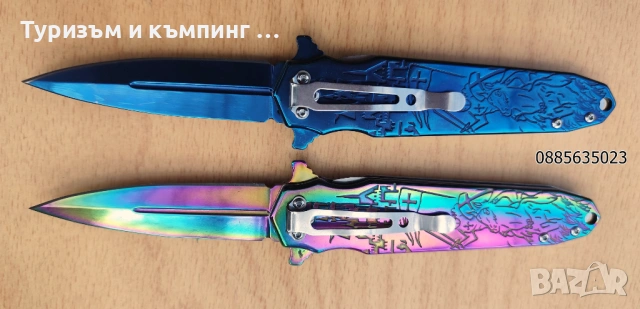 Сгъваем нож Кръстоносец, снимка 2 - Ножове - 53802986