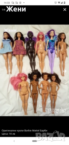 💖Оригинални кукли Barbie Mattel Барби без забележки , снимка 15 - Кукли - 50181003