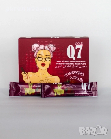 Q7 lady macun / Q7 маджун за дамите с вкус на ягода, снимка 2 - Други - 52123920
