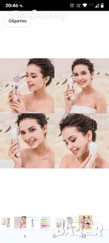 MiSMON Устройство за намаляване на бръчки, 5 в 1 многофункционален масажор за лице,  , снимка 12 - Други - 50317836