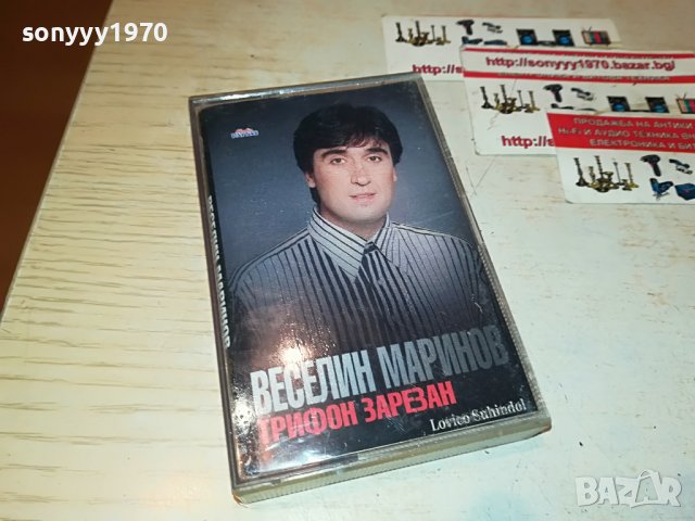 ВЕСЕЛИН МАРИНОВ-ОРИГИНАЛНА КАСЕТА 0212221824, снимка 8 - Аудио касети - 38880553