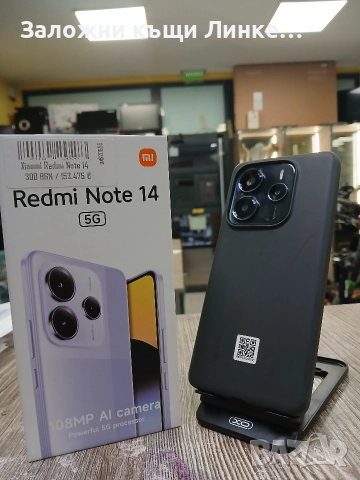 Redmi Note 14 128GB, снимка 3 - Xiaomi - 52698734