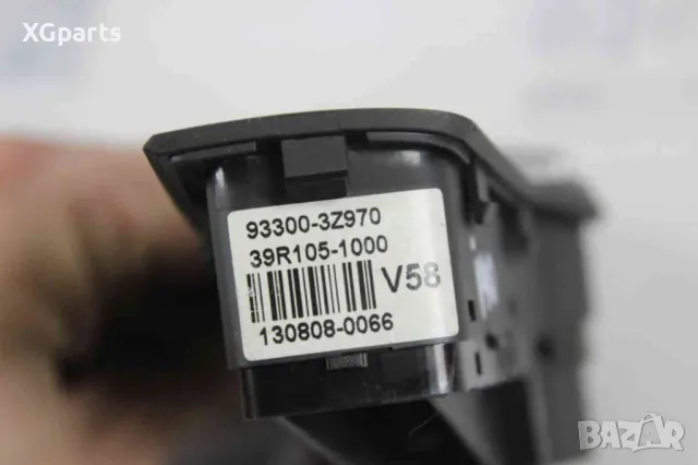 Ключ светлини за Hyundai i40 (2011-2015) 93300-3Z970, снимка 2 - Части - 47699661