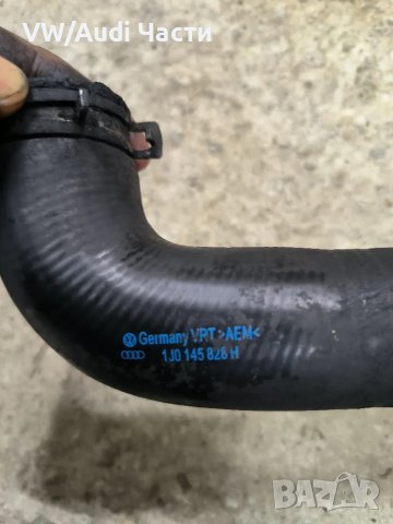 Маркуч интеркулер турбо за Голф 4 Ауди А3 Сеат Шкода VW Golf 4 Audi A3 Seat Skoda Bora 1J0145828H, снимка 3 - Части - 48049265