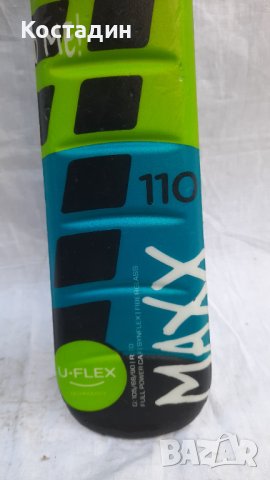 Карвинг детски ски ELAN MAXX U-FLEX  110см.  , снимка 6 - Зимни спортове - 42558765