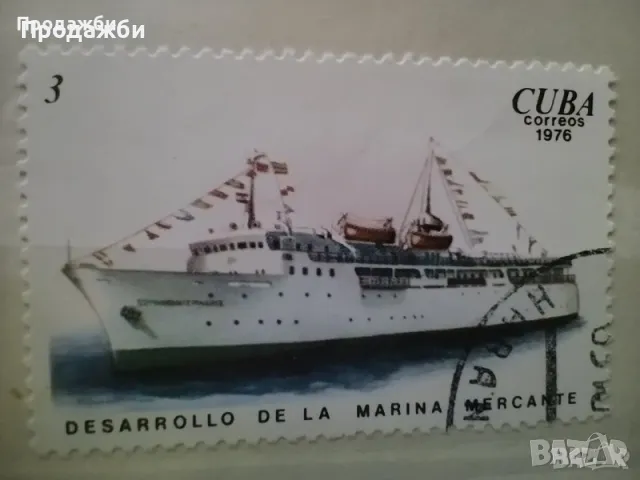Кубински пощенски марки с кораби от 1976 г., снимка 5 - Филателия - 49882489