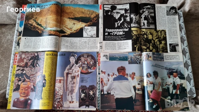 Списания Советский Союз, снимка 2 - Списания и комикси - 51426962