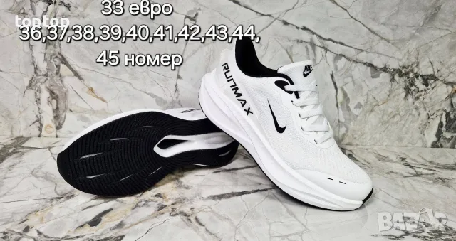 Мъжки Маратонки , снимка 18 - Маратонки - 56141136