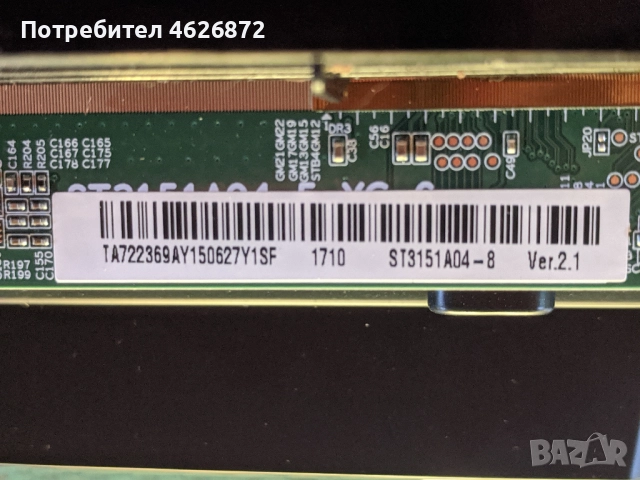 SAMSUNG UE32K4100AK-BN41-02530A , снимка 7 - Части и Платки - 52979422