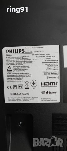 T-Con - 6870C-0552A TV Philips 43PUS6703/12, снимка 4 - Части и Платки - 33980084