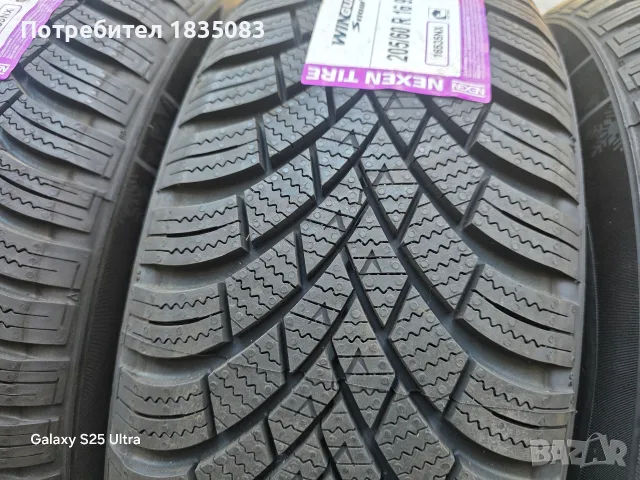 Чисто нови зимни гуми 205/60/16 Nexen, снимка 5 - Гуми и джанти - 55810113