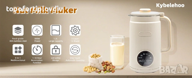Уред за ядково мляко 9 in 1 Nut Milk Machine,Гаранция, снимка 6 - Блендери - 53655030