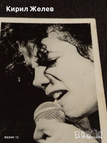 Стара рядка снимка картичка на ПОП ИКОНАТА Michael Jackson за КОЛЕКЦИОНЕРИ 32610, снимка 3 - Колекции - 52131624