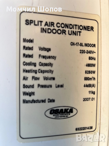 Климатик осака, снимка 2 - Климатици - 51966820