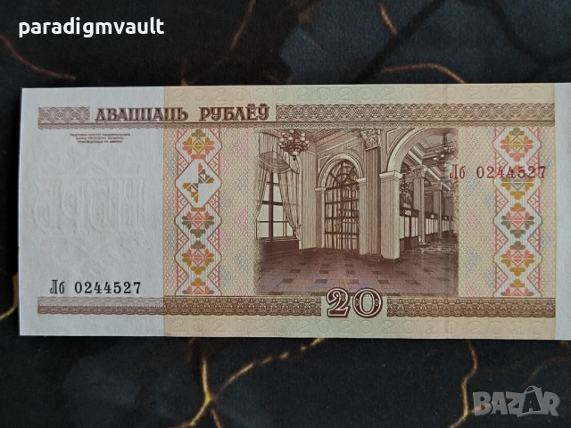 Банкнота - Беларус - 50 рубли UNC | 2000г., снимка 2 - Нумизматика и бонистика - 53660963