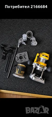 Акумулаторна оберфреза DeWALT DCW600, 18 V,