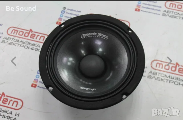 мидбаси 6,5' Dynamic State Sarmat SMM-16L 120w Rms 240w Max 4 ohm, снимка 2 - Тонколони - 55963886